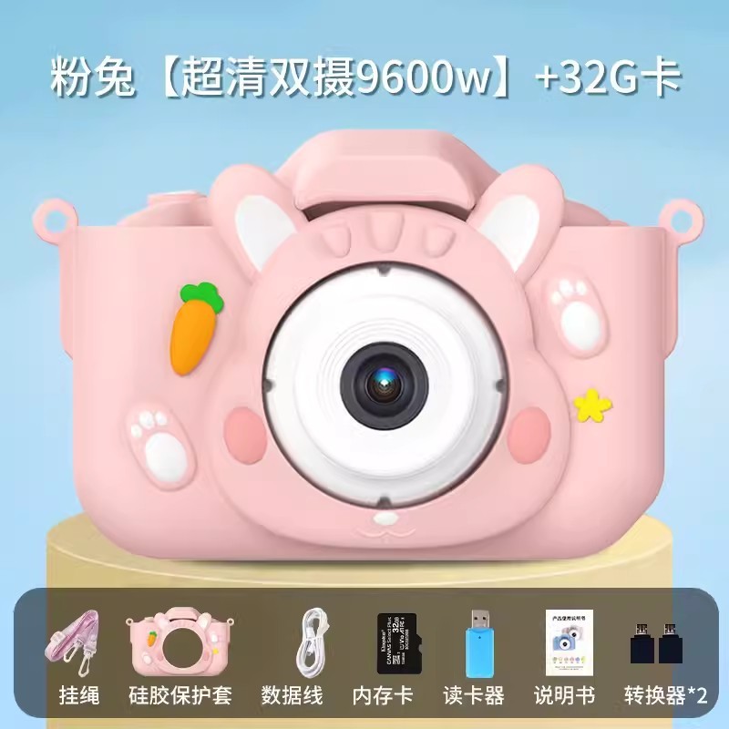 跨境X5S儿童相机可拍照高清卡通玩具小单反学生新款迷你照相机|undefined