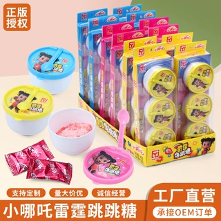 哪吒正品授权爆炸跳跳糖 零食趣味糖儿童玩具 哪吒雷霆爆炸糖批发