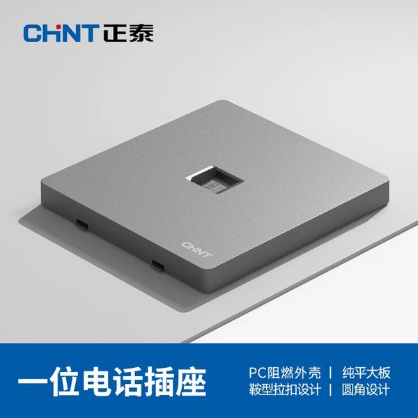 Telephone socket (phantom silver gray·first choice for home decoration)