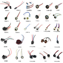 �ֻ���ӦT10/1156/1157��������T20/7443 3157/4157LEDɲ���Ƶ���