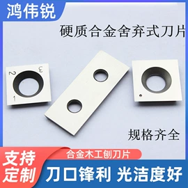 机用刀片;刀片;其他刀具