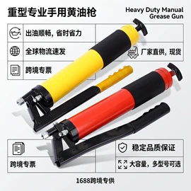 手动黄油枪;千斤顶;其他泵