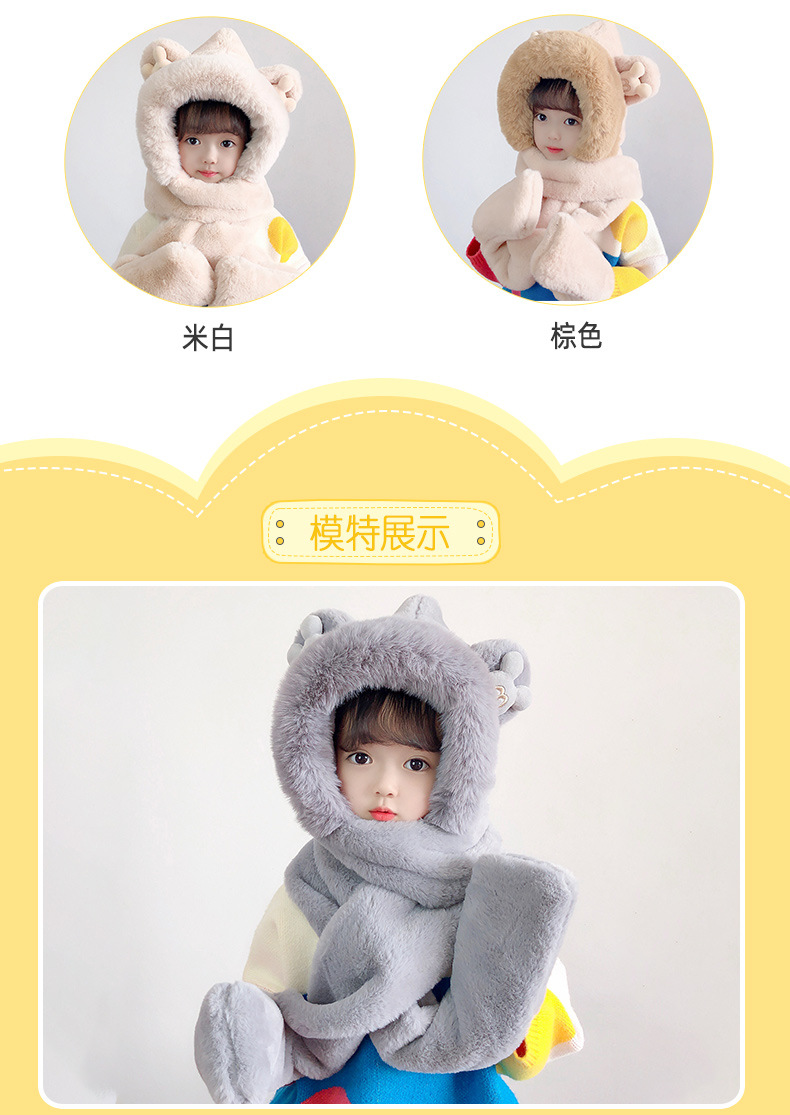 D4141M童帽 详情图 (4)