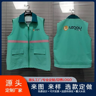 定制促销户外马甲背心印LOGO工作服背心