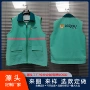 促销定制户外马甲