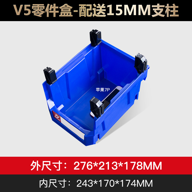 La caja de piezas colgantes se puede ensamblar caja de material de caja de almacenamiento caja de herramientas de plástico caja de hardware de plástico caja de almacenamiento de exportación