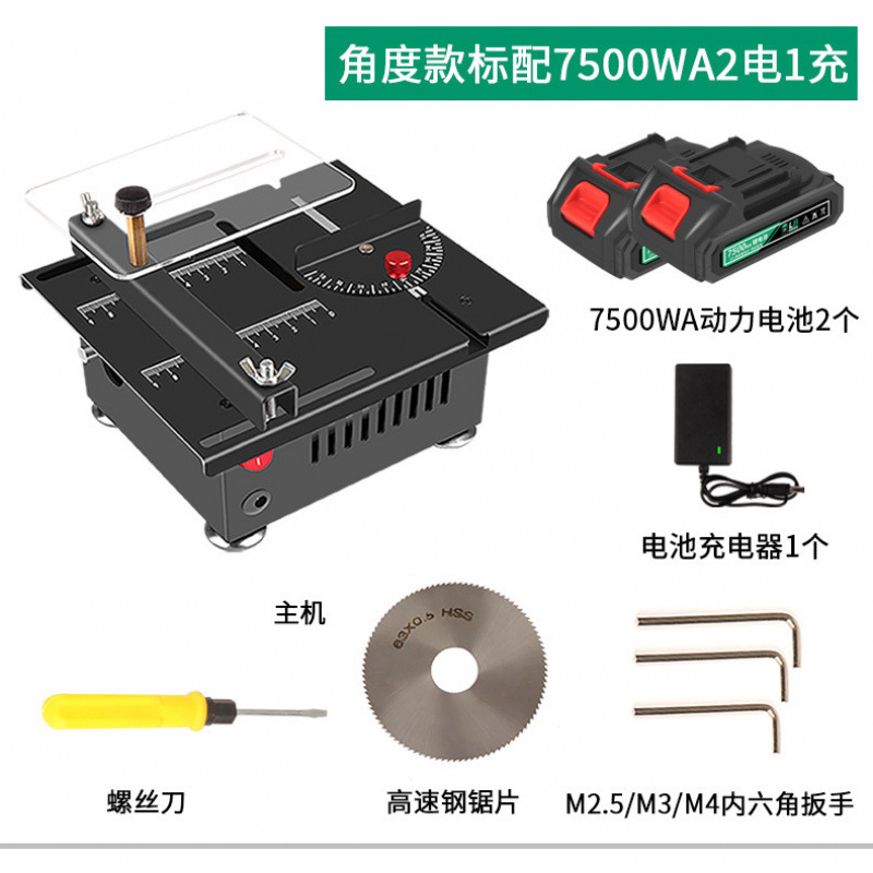 锂电款微型家用桌面小台锯木工迷你小电锯模型锯便携式小型切割机|undefined