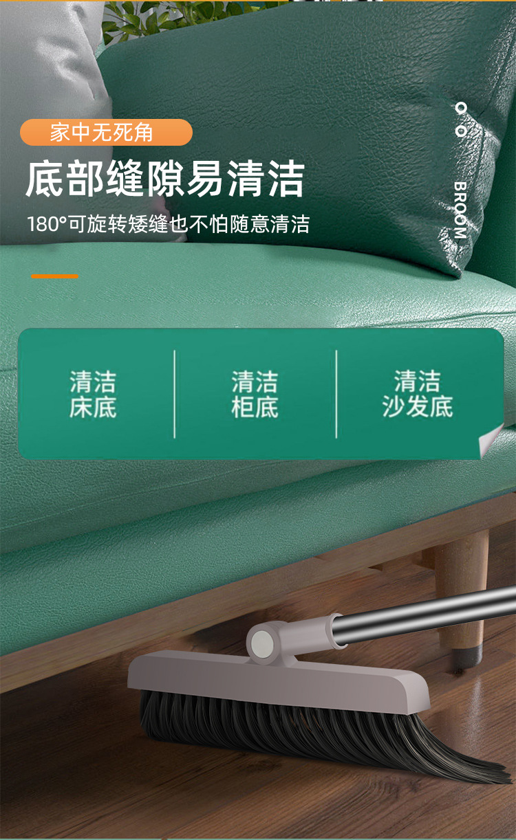 扫把详情---副本_05