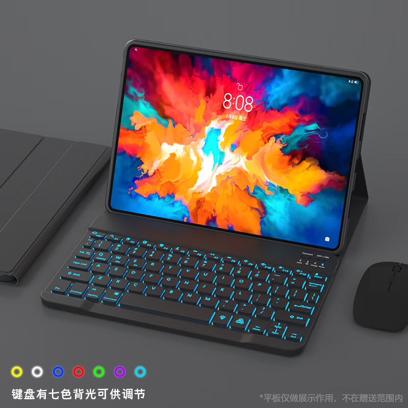 藍牙鍵盤適用聯想Tab P12 12.7寸藍牙鍵盤保護套小新Pro12.7鍵盤