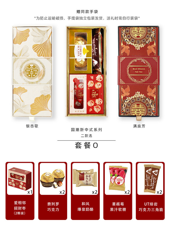 结婚喜糖礼盒装含糖果婚礼桌糖中式回礼创意伴手礼喜糖成品含糖|undefined