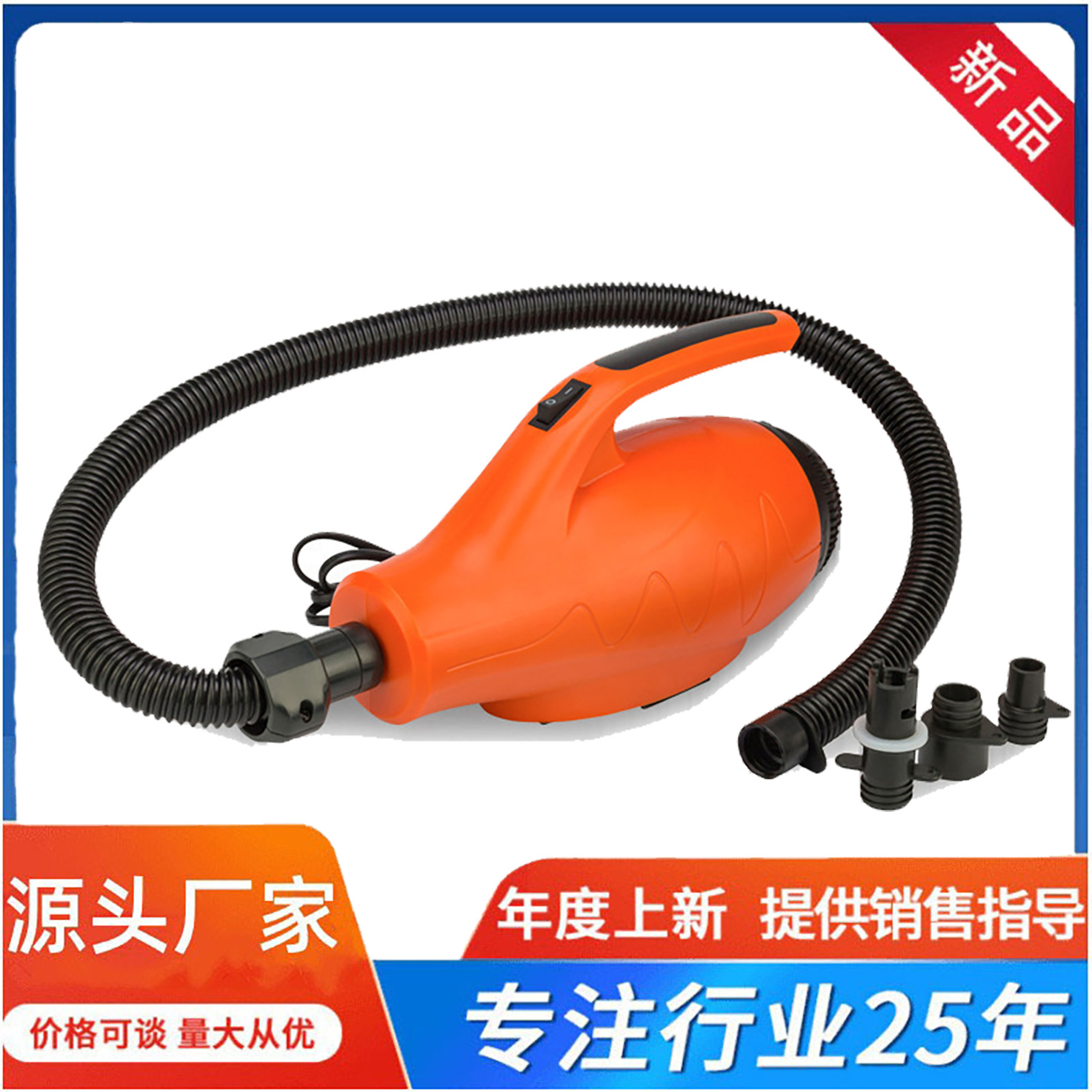 源厂SUP浆板高压电动充气泵冲浪板橡皮艇直流车载电动充气泵