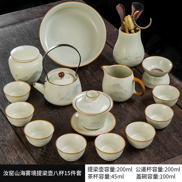 Ruyao mountain and sea mist teapot 15-piece set