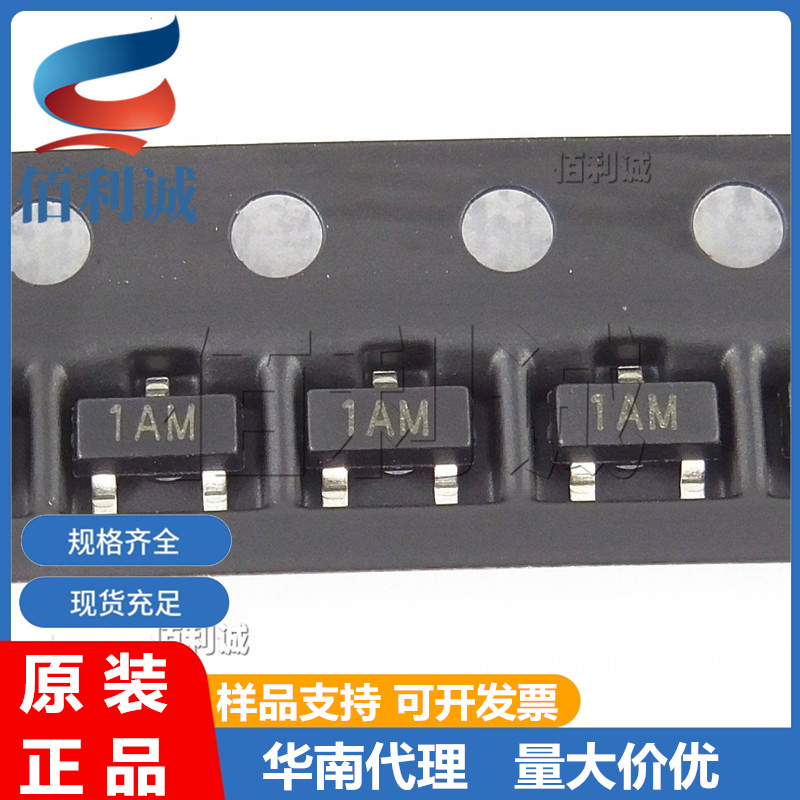 MMBT3904 MMBT3904 丝印:1AM SOT-23 贴片三极管 全新现货