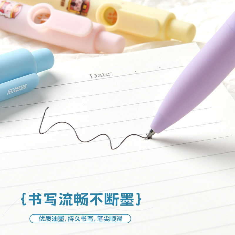 口袋跳跳笔定制笔高颜值按动中性笔迷你口袋款便携式签字广告笔|undefined