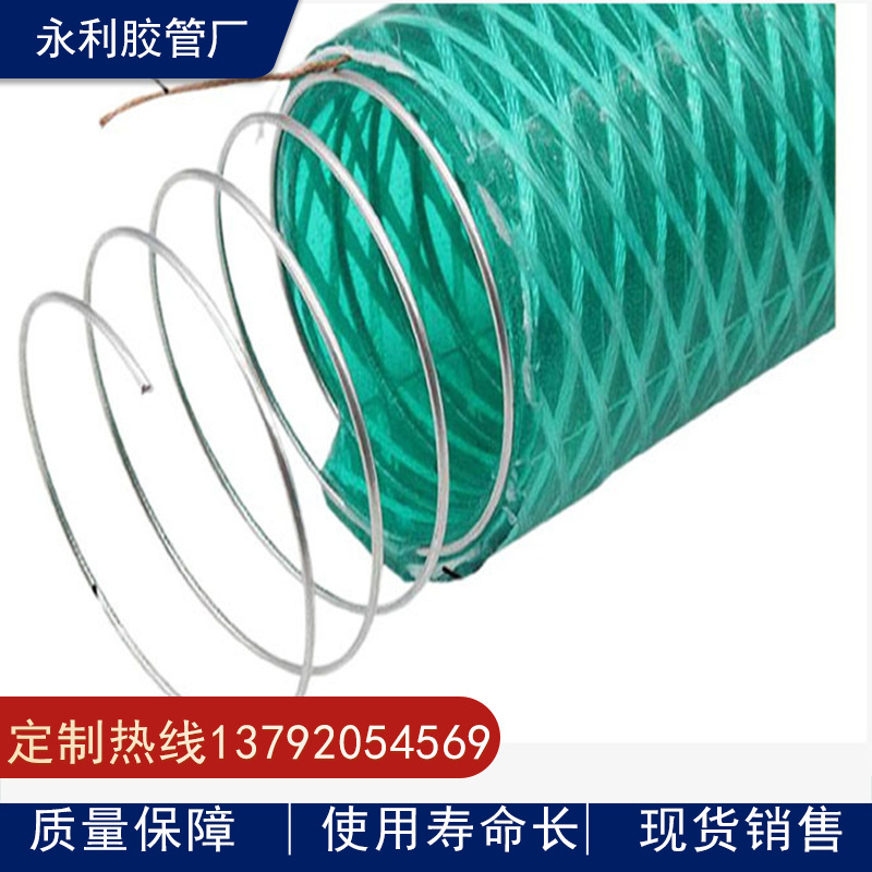 38,50,57,64,76,100mm防静电钢丝纤维复合增强管 PVC透明钢丝油管