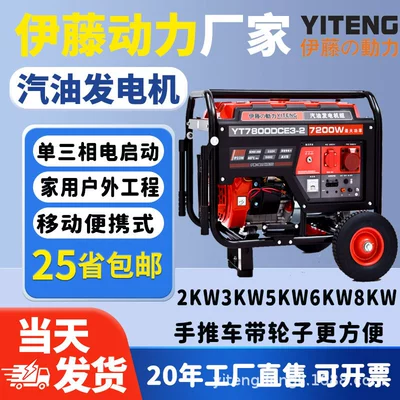earth permanent magnet motor – Avtomobil generatorları