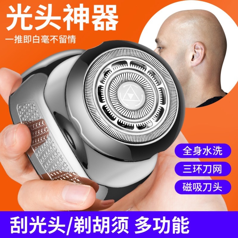 輸入の頭の神器は自分で頭を剃ります。|undefined