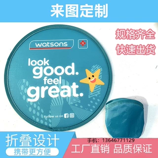 飞盘扇 广告扇 彩色圆形涤纶布折叠团扇尼龙扇都可以加印logo
