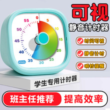 ��ͯ�r�g�����r����ͨ�ɐیW����ҕ������Ӌ�r���W�������I���ɹ�