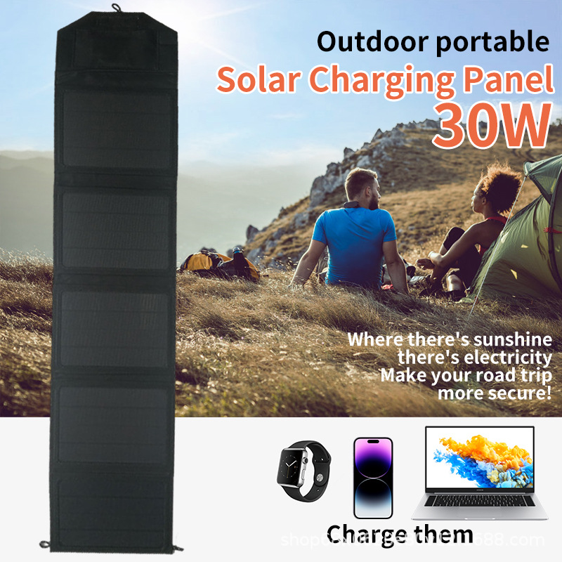 30W 12V太阳能折叠包便携式充电板户外移动电源太阳能光伏板工厂