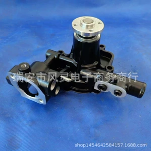 129004-42001 129001-42004 129002-42004 Suitable for Agricultural Machinery Engine Water Pump