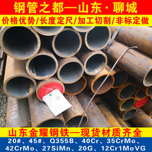 ��늏S��15CrMoG�߉��Ͻ�䓹�20G偠t䓹� 12cr1moVG�߉�偠t��