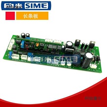 电焊机长条板通用电焊机士ws 主控板7250tig400mos氩弧焊机麦太保