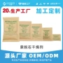 吸湿定制工业电子包