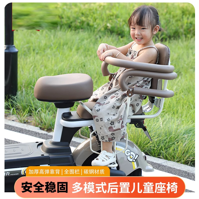 电动车儿童座椅后置通用围栏小孩坐椅宝宝扶手电瓶车后座安全座椅|undefined