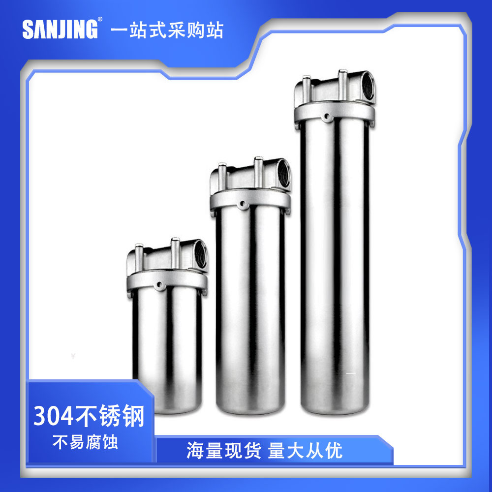 Botella de filtro de acero inoxidable 304 de 10 pulgadas Filtro de precisión industrial de 20 pulgadas Cartucho de filtro de alta presión resistente al ácido y al álcali de 5 pulgadas