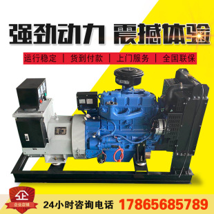 30kw���Ͱl늙C�M ������m�30ǧ�߰l늙C�M �S�ҹ���