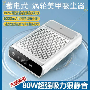 80W�����������m���^�V�Wָ�״�ĥ�ۉm�����{�������������m�C