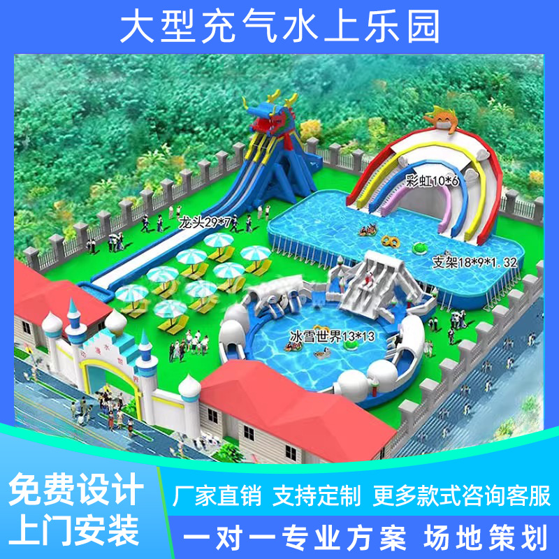 Gran fabricante de equipos de parque acuático piscina inflable al aire libre tobogán combinación soporte móvil piscina parque de atracciones