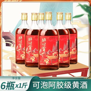 �B�d�a����ư����S��500ml*6ƿ�b������ݰ��z�������Ͼ�