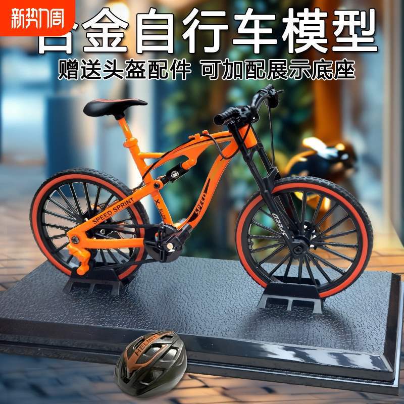 Alloy Metal 28-Bar Bicycle Old-Fashioned Retro Bicycle Boy Model Ornament Toy Mountain Three-Wheeler