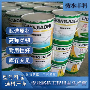 Asphalt Mortar Bridge Expansion Joint Caulking with Anti-Corrosion Asphalt Paint Flame Retardant Bitumen Caulking and Leak-Proofing Asphalt Mortar