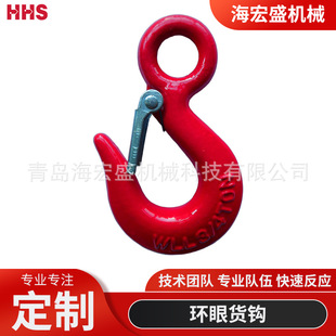 Customized Lifting Hook 2 Tons 3 Tons Sling Eye Hook Container Hook National Standard American Eye Hook Fast Delivery