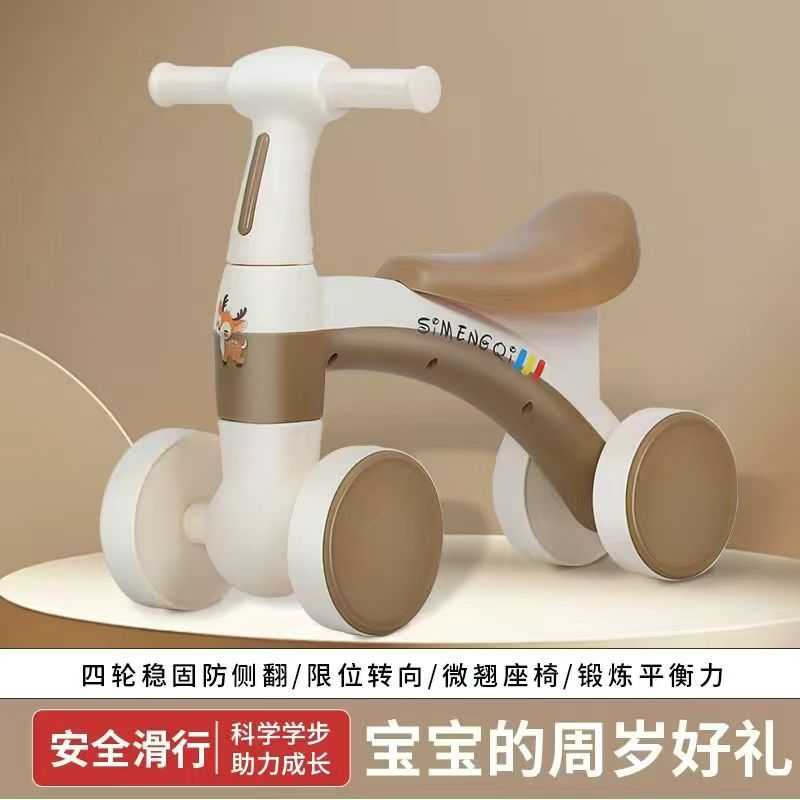 Coche de equilibrio para niños Nuevo patín de tres ruedas Niños de 1 - 3 años de edad cuatro ruedas patín de torsión para niños