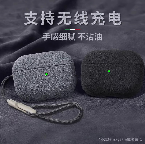 2025 New Model Suitable for Apple Airpodspro3 Protective Cover Airpods4 Earphone Suede Earphone Case 2025 New Model Suitable for Apple Airpodspro3 Protective Cover Airpods4 Earphone Suede Earphone Case