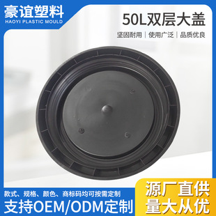 50L�p�Ӵ��w��ɫɳ���p��ǧ���w����Ͱ�wPP����Ͱ�T��Ͱ�w