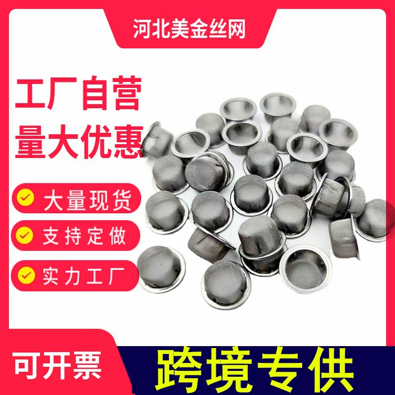 Фильтр из нержавеющей стали крышка сетка крышка фильтр куриальной трубы фильтр трубы фильтр фильтр завод спот