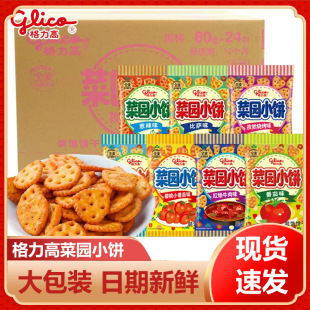 �����߲ˈ@С�80g��N��ζ�������_����ζС���b��@���eС��ʳ