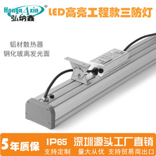 LED������ ���l������ LED������ ��������� IP66 �L�l��