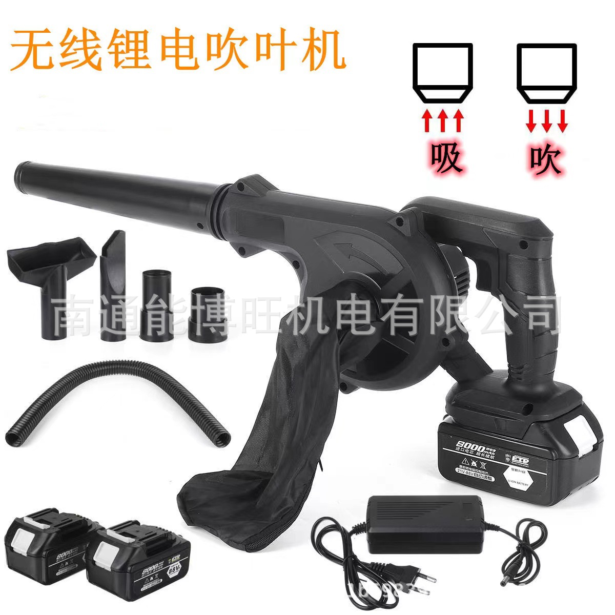 Venta al por mayor de litio recargable polvo eléctrico pistola de soplado de ceniza pistola de soplado secador de pelo pistola de bombeo de aire electrodomésticos eliminación de cenizas pistola de eliminación de nieve eliminación de polvo