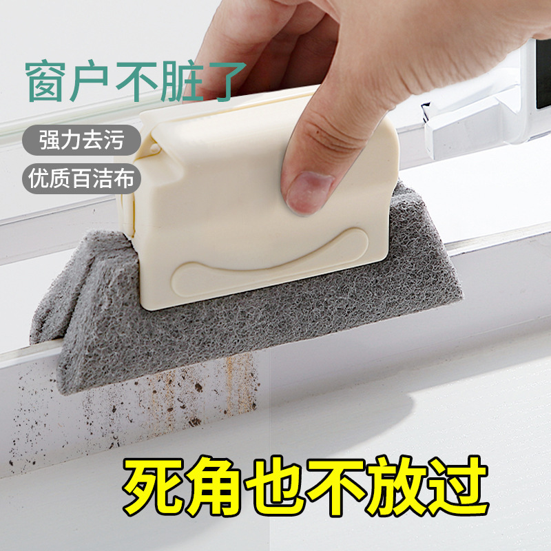 Window Gap Cleaning Tool for Household Cleaning, Cleaning Tool for Grooves, Corners, and Crevices, Cleaning Brush for Doors and Windows Window Gap Cleaning Tool for Household Cleaning, Cleaning Tool for Grooves, Corners, and Crevices, Cleaning Brush for Doors and Windows