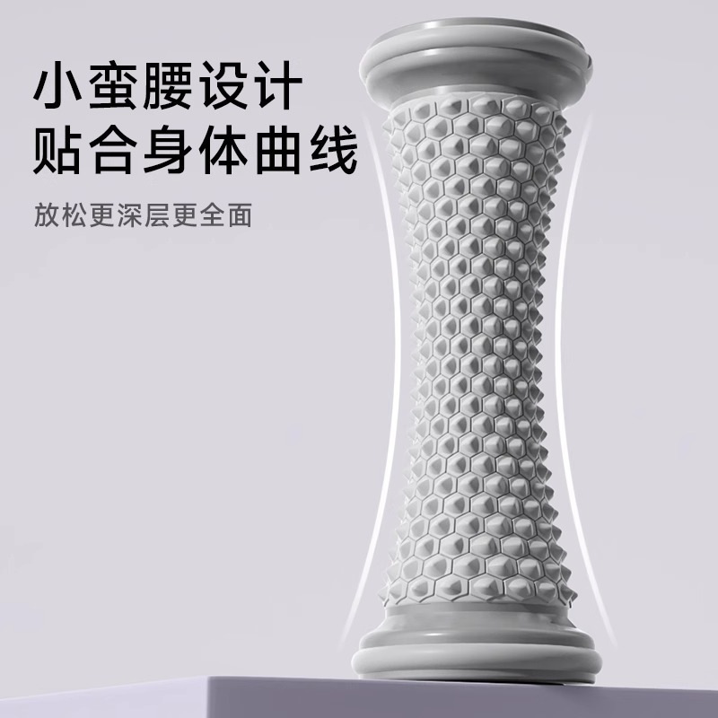 足底筋膜轮 脚底按摩器 瑜伽 放松肌肉 滚轴 足弓训练器 健身运动|undefined