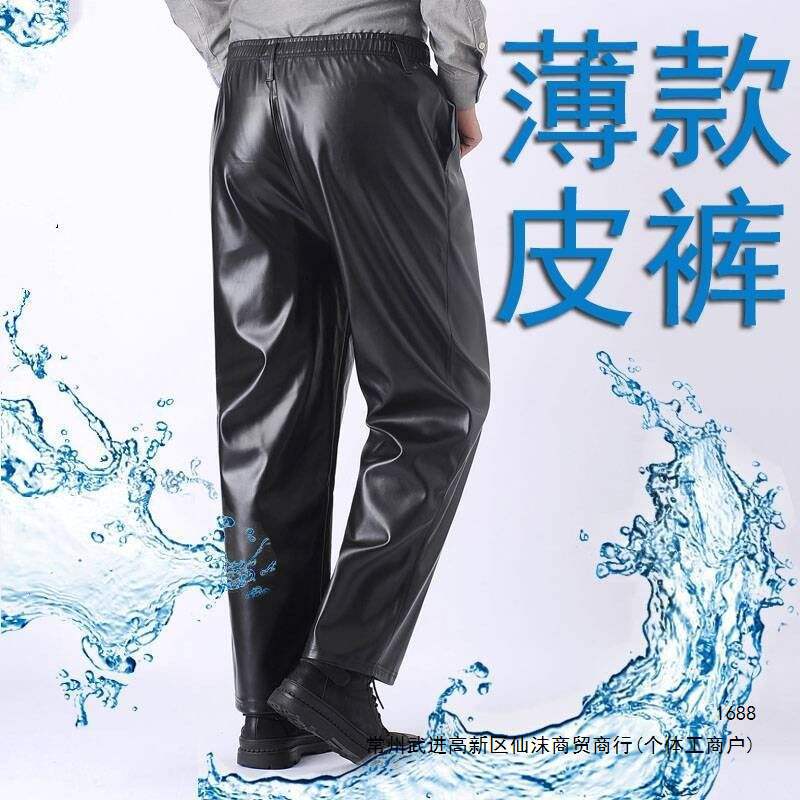 男士皮裤中老年宽松挡风加绒加厚防水防油pu皮裤机车骑行耐磨劳保