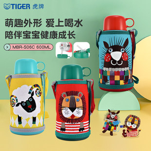 tiger���ƃ�ͯ���ر�MBR-S06C�����y���ܱ�600ML����С�W���ɐ�