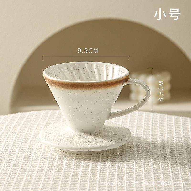 Mocha-small filter cup