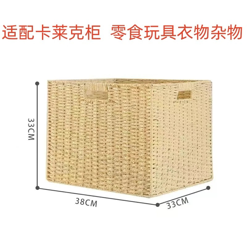 ✅仿藤手工编织水葫芦收纳筐海草收纳篮可折叠式格子柜整理储物筐|undefined